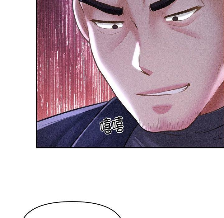 《會長傢的小兒子》在线观看 第9话 漫画图片131