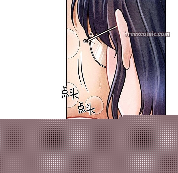《會長傢的小兒子》在线观看 第9话 漫画图片64
