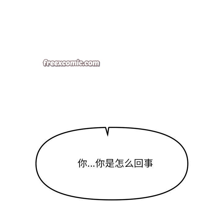 《會長傢的小兒子》在线观看 第9话 漫画图片144