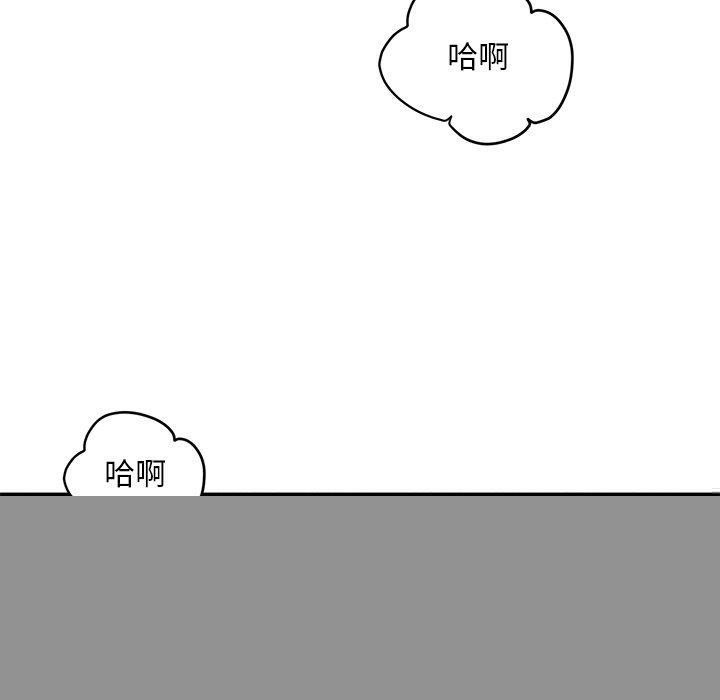 《會長傢的小兒子》在线观看 第9话 漫画图片70