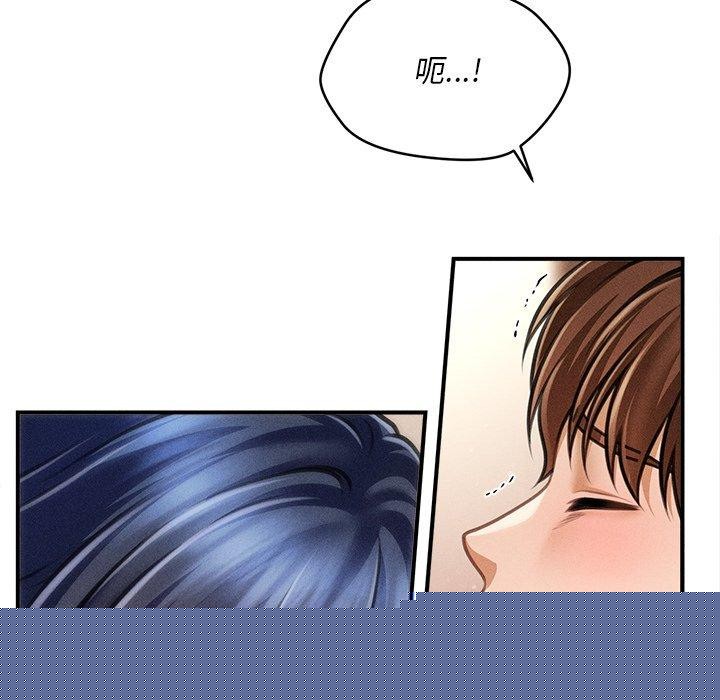 《會長傢的小兒子》在线观看 第9话 漫画图片55