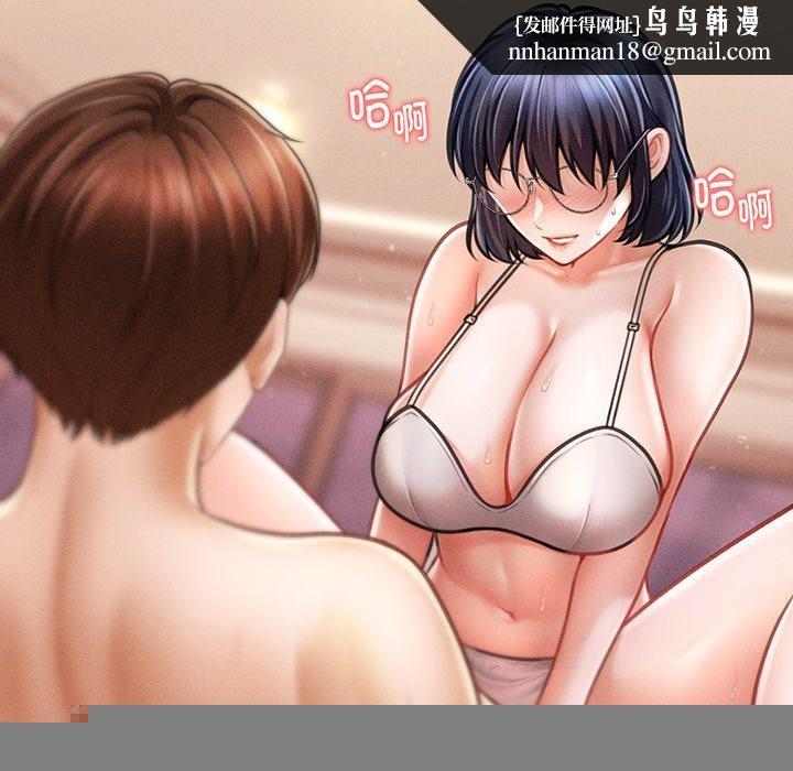 《會長傢的小兒子》在线观看 第9话 漫画图片76
