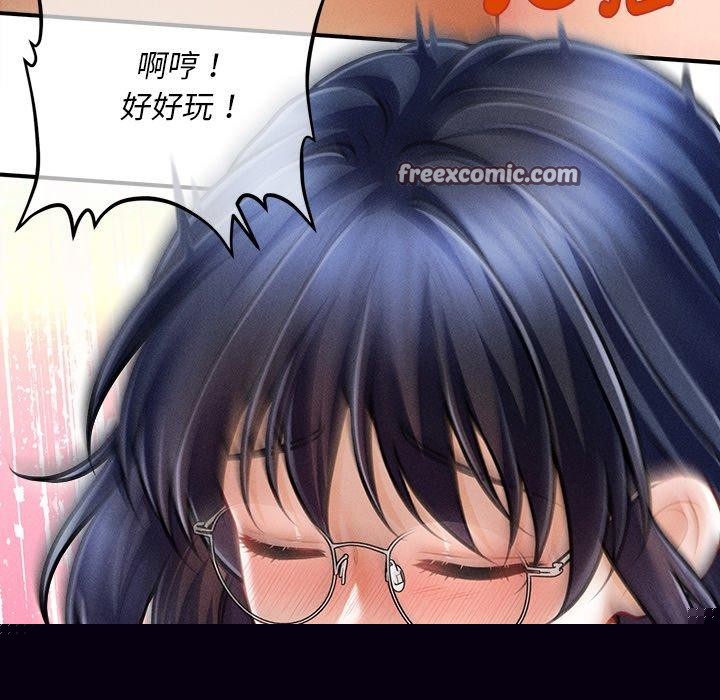 《會長傢的小兒子》在线观看 第9话 漫画图片48