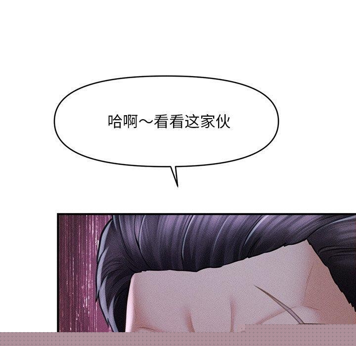 《會長傢的小兒子》在线观看 第9话 漫画图片130