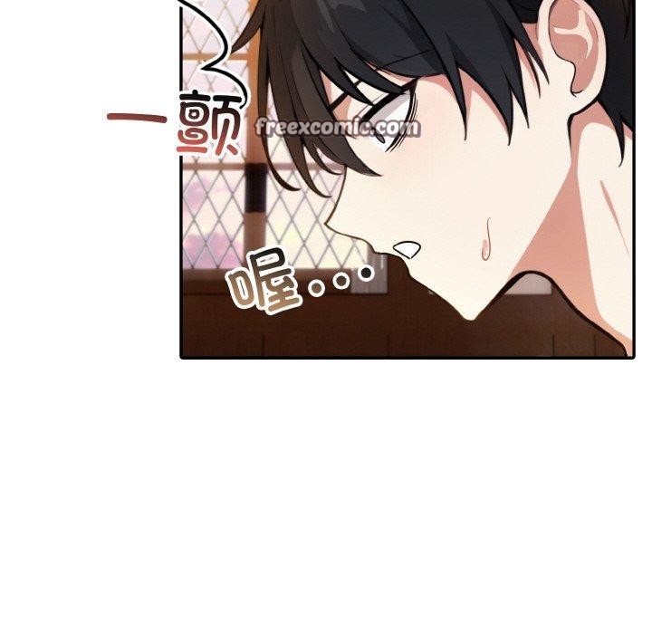 《異世界騎士團長》在线观看 第12话 漫画图片64