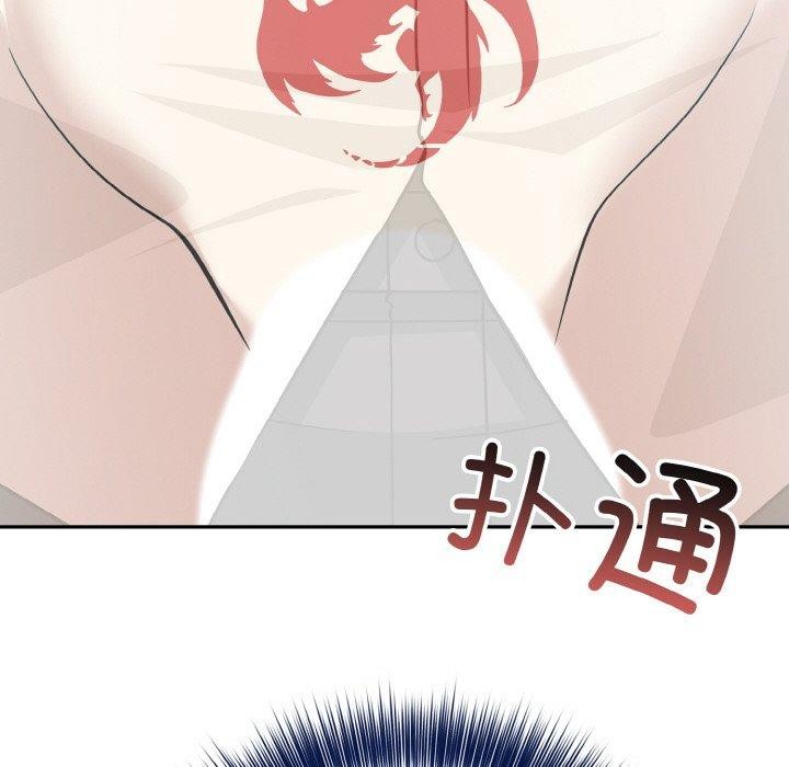 《異世界騎士團長》在线观看 第12话 漫画图片126