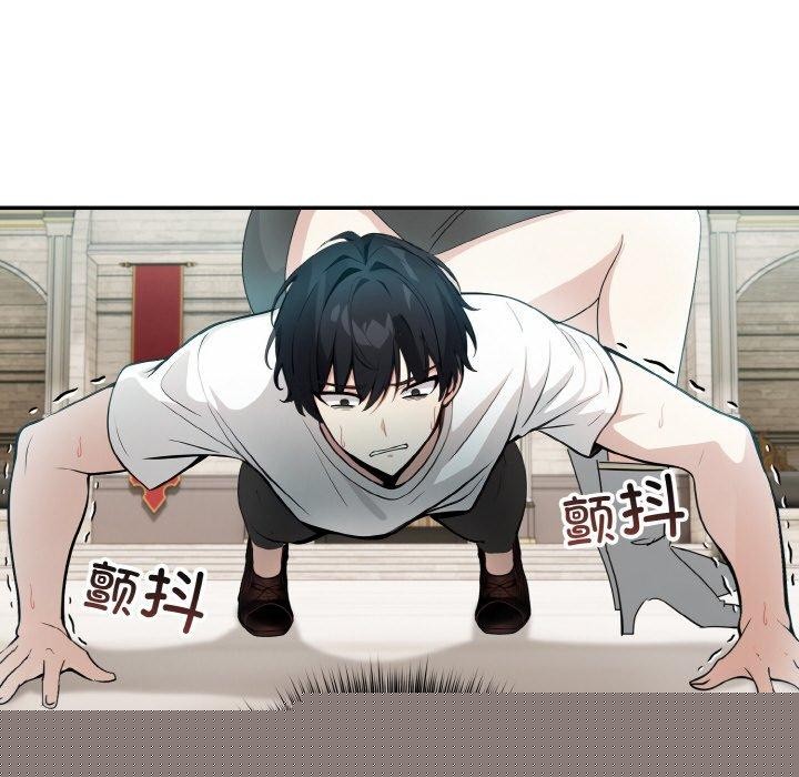 《異世界騎士團長》在线观看 第12话 漫画图片17