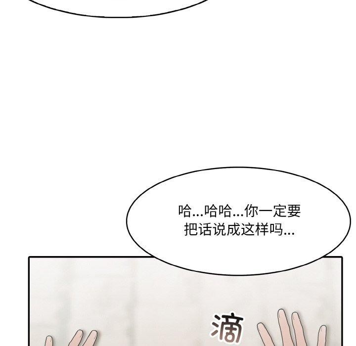 《異世界騎士團長》在线观看 第12话 漫画图片12