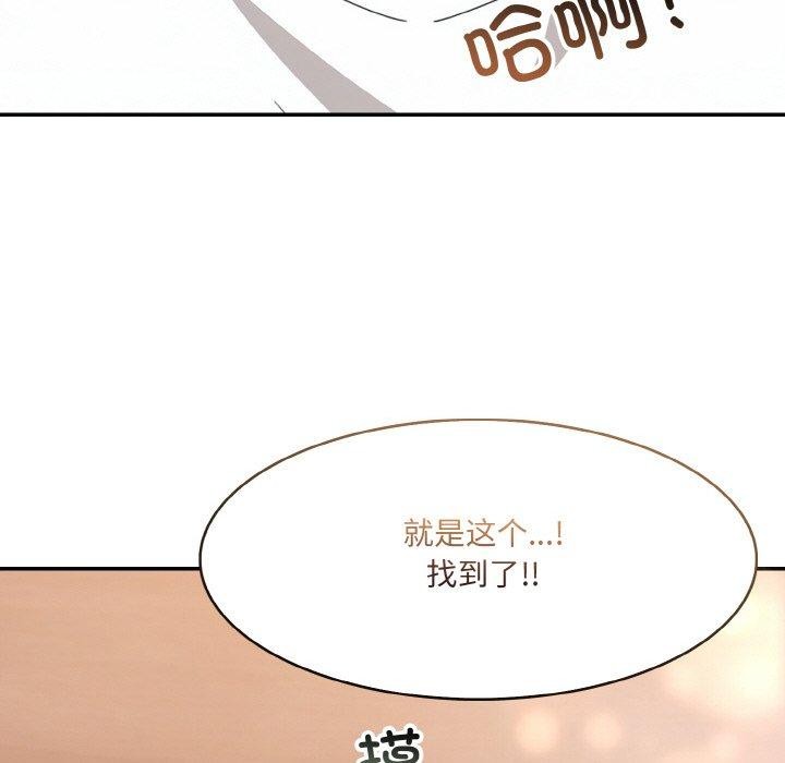 《異世界騎士團長》在线观看 第12话 漫画图片66