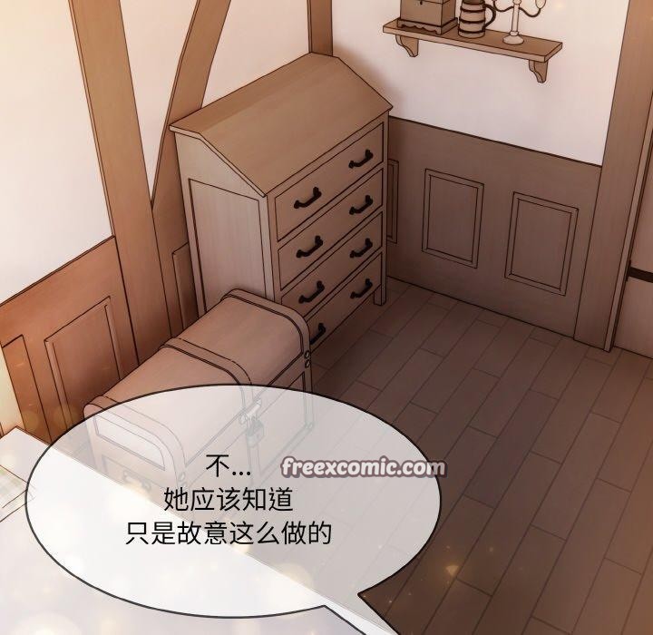 《異世界騎士團長》在线观看 第12话 漫画图片32
