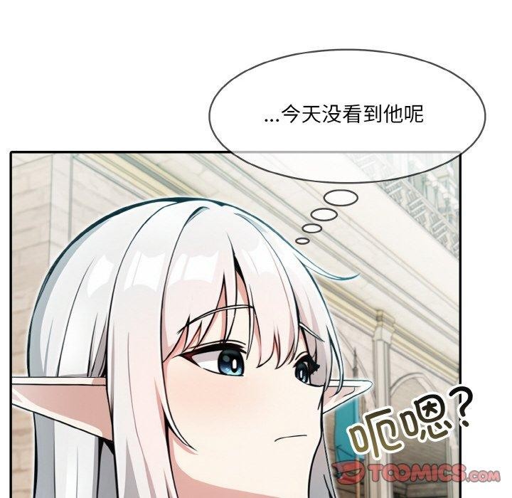 《異世界騎士團長》在线观看 第12话 漫画图片75