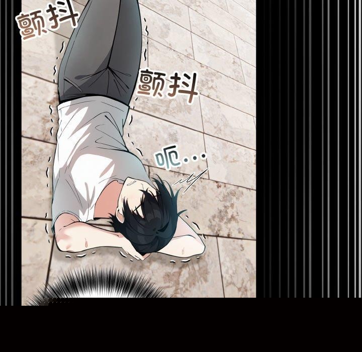 《異世界騎士團長》在线观看 第12话 漫画图片24