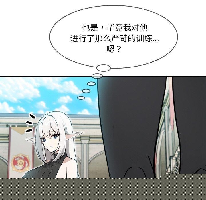 《異世界騎士團長》在线观看 第12话 漫画图片77