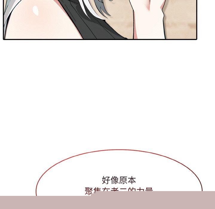 《異世界騎士團長》在线观看 第12话 漫画图片121