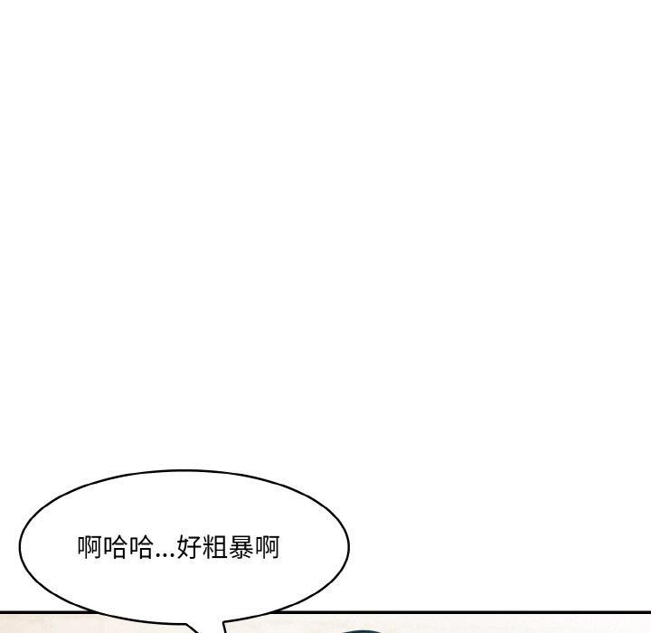 《異世界騎士團長》在线观看 第12话 漫画图片103