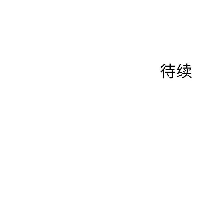 《異世界騎士團長》在线观看 第12话 漫画图片139