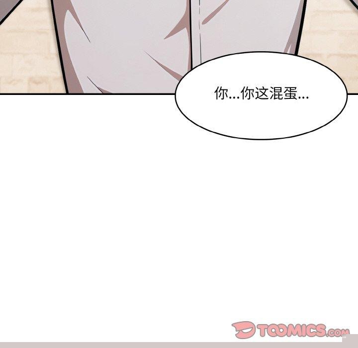 《異世界騎士團長》在线观看 第12话 漫画图片105