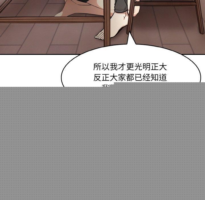 《異世界騎士團長》在线观看 第12话 漫画图片44