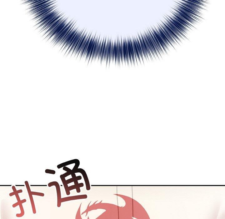 《異世界騎士團長》在线观看 第12话 漫画图片125