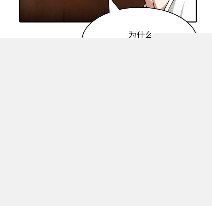 《異世界騎士團長》在线观看 第12话 漫画图片63