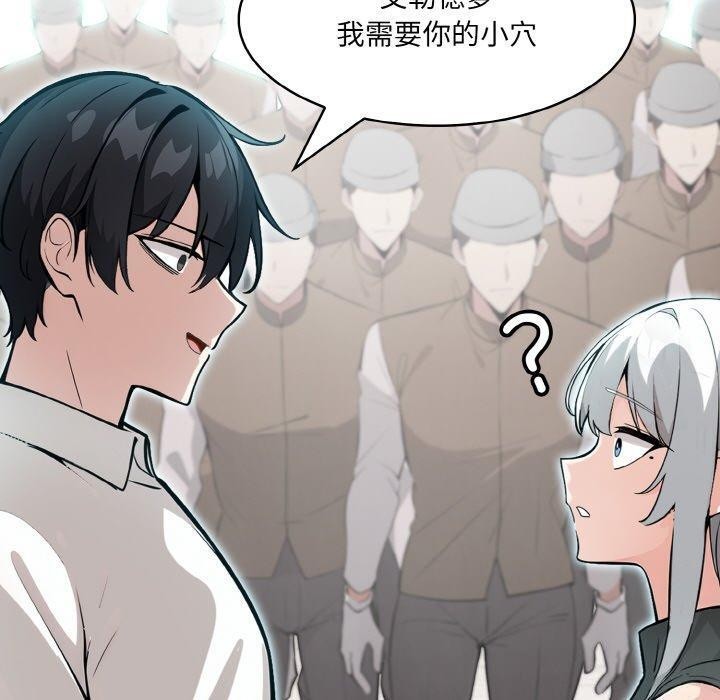 《異世界騎士團長》在线观看 第12话 漫画图片90