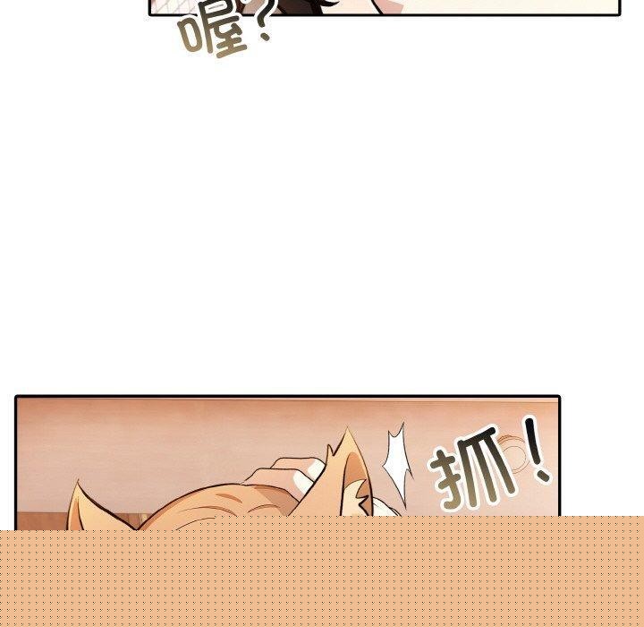《異世界騎士團長》在线观看 第12话 漫画图片50