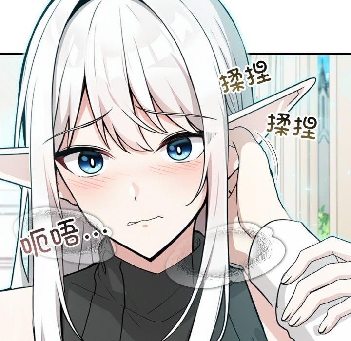 《異世界騎士團長》在线观看 第12话 漫画图片136