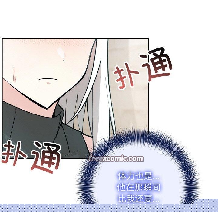 《異世界騎士團長》在线观看 第12话 漫画图片128