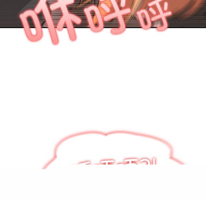 《異世界騎士團長》在线观看 第12话 漫画图片53