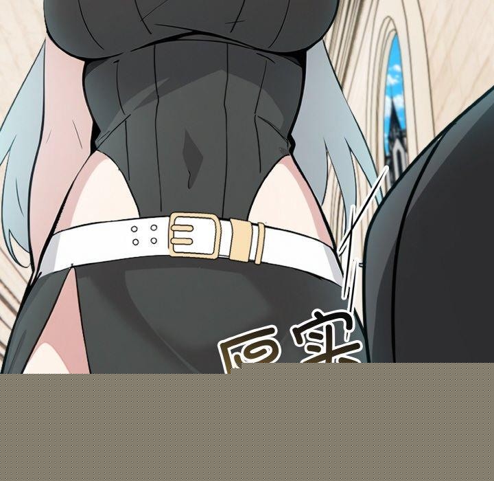 《異世界騎士團長》在线观看 第12话 漫画图片123