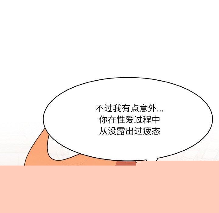 《異世界騎士團長》在线观看 第12话 漫画图片45