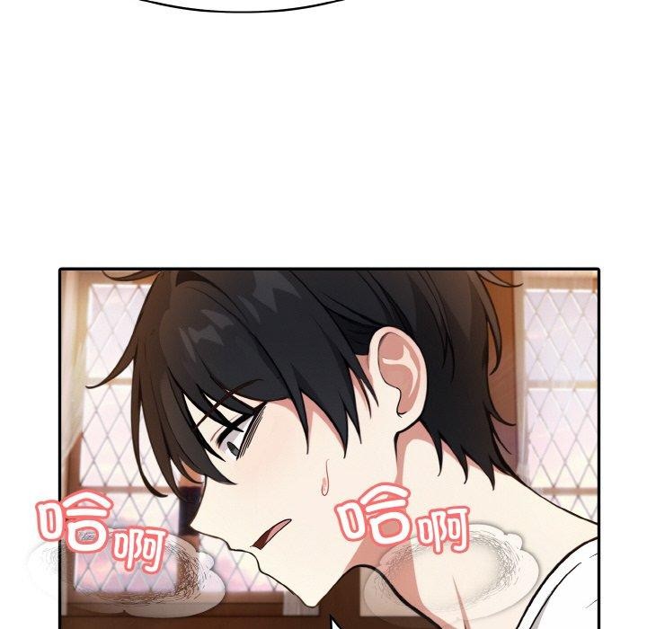 《異世界騎士團長》在线观看 第12话 漫画图片62