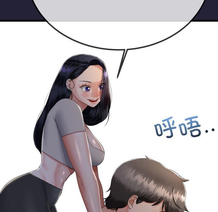 《與初戀的以外同居》在线观看 第10话 漫画图片41