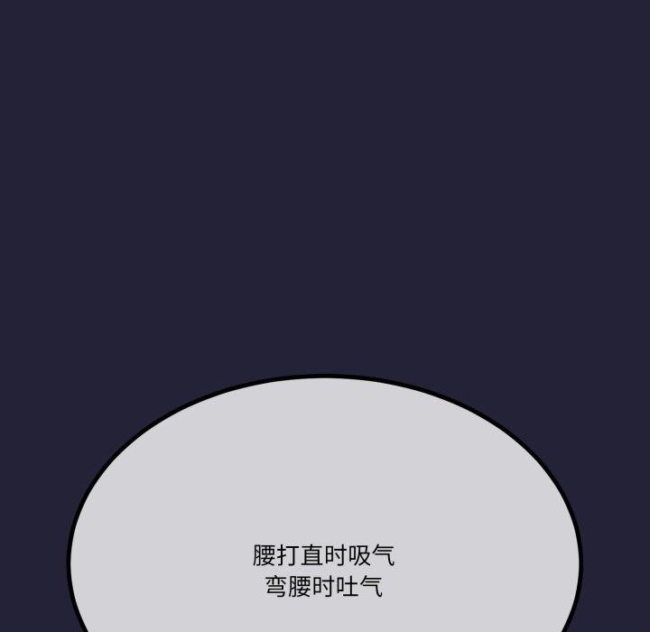 《與初戀的以外同居》在线观看 第10话 漫画图片43