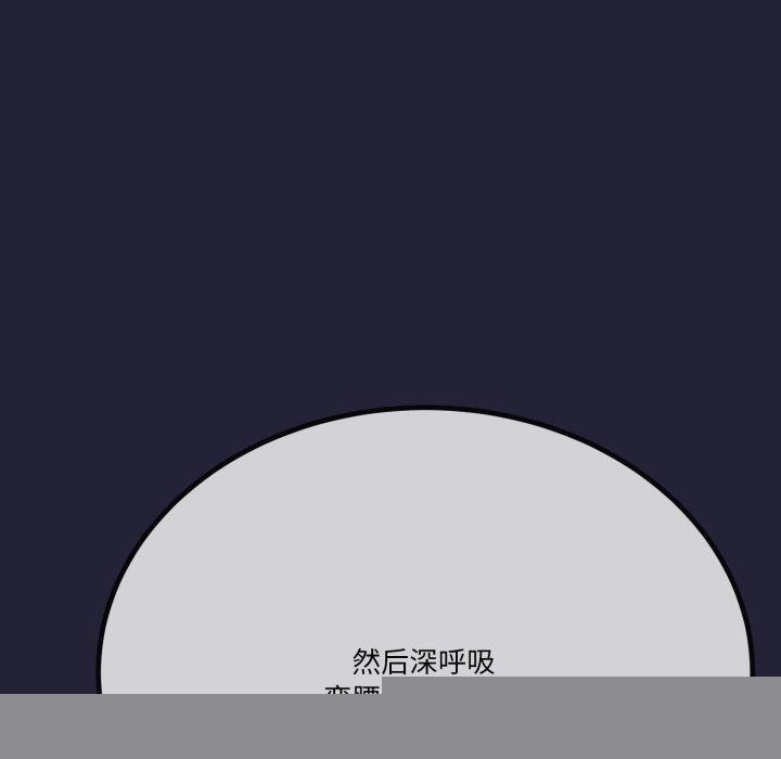 《與初戀的以外同居》在线观看 第10话 漫画图片40