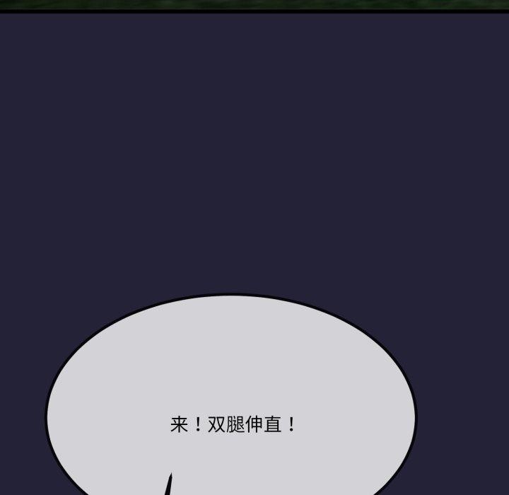 《與初戀的以外同居》在线观看 第10话 漫画图片38