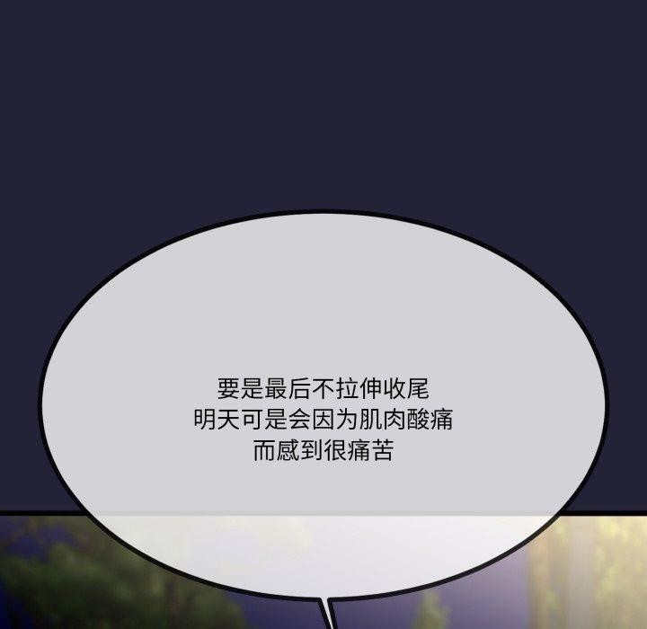 《與初戀的以外同居》在线观看 第10话 漫画图片36