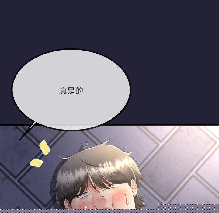 《與初戀的以外同居》在线观看 第10话 漫画图片31