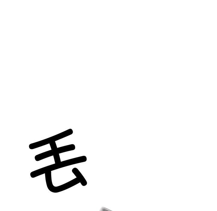 《與初戀的以外同居》在线观看 第10话 漫画图片146