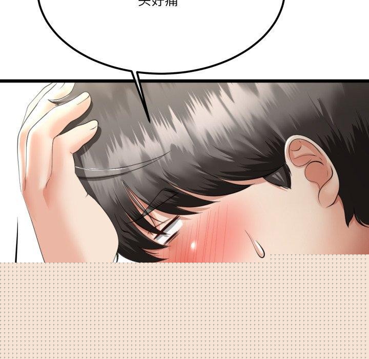 《與初戀的以外同居》在线观看 第10话 漫画图片152