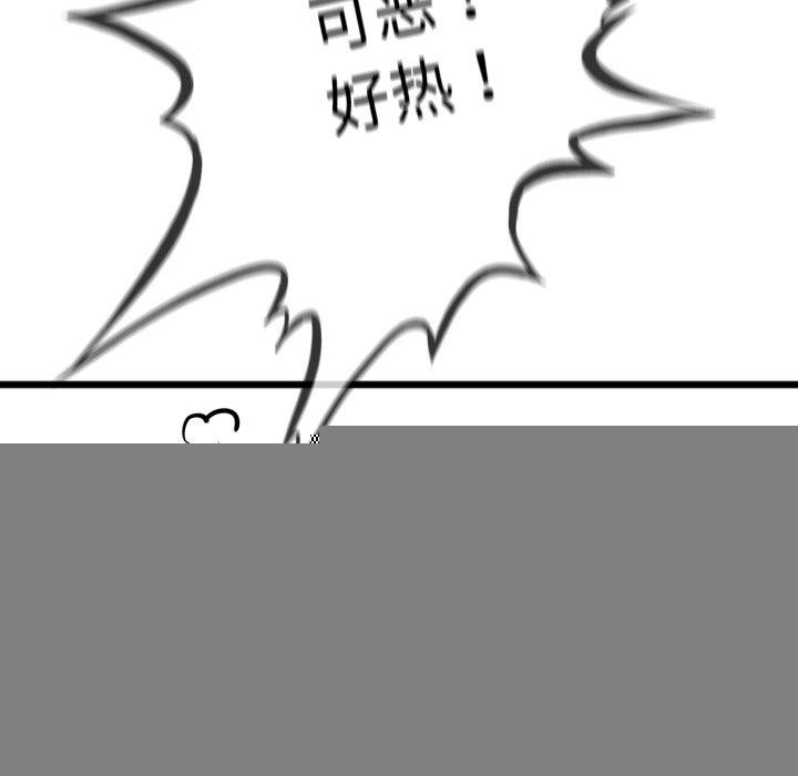 《與初戀的以外同居》在线观看 第10话 漫画图片144
