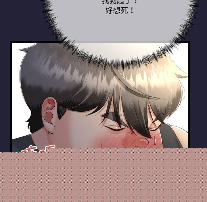 《與初戀的以外同居》在线观看 第10话 漫画图片73