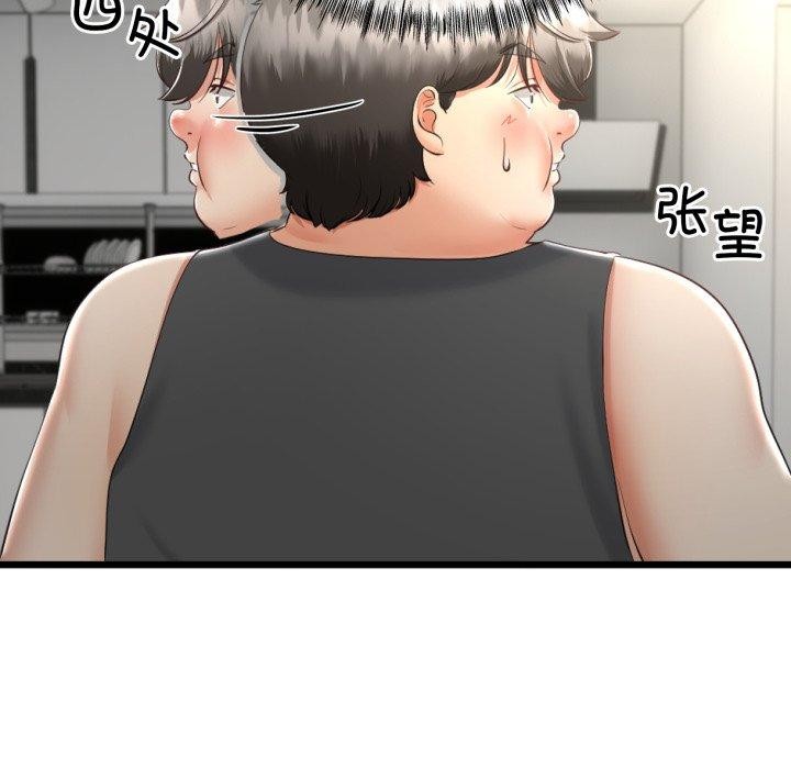 《與初戀的以外同居》在线观看 第10话 漫画图片155