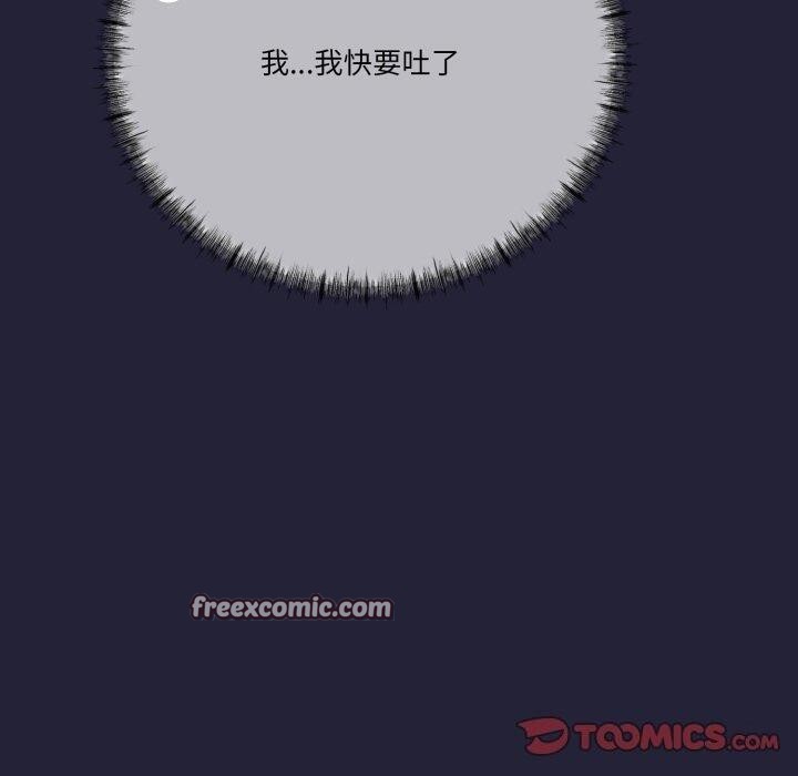 《與初戀的以外同居》在线观看 第10话 漫画图片30