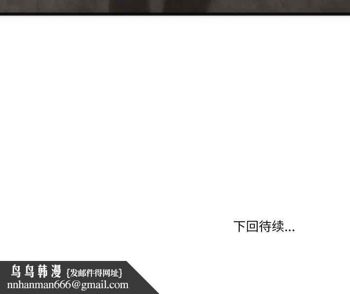 《與初戀的以外同居》在线观看 第10话 漫画图片166
