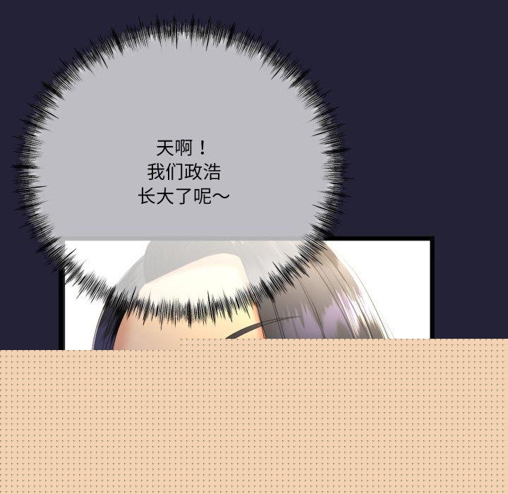 《與初戀的以外同居》在线观看 第10话 漫画图片71