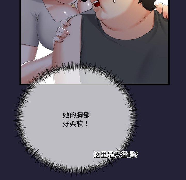 《與初戀的以外同居》在线观看 第10话 漫画图片47