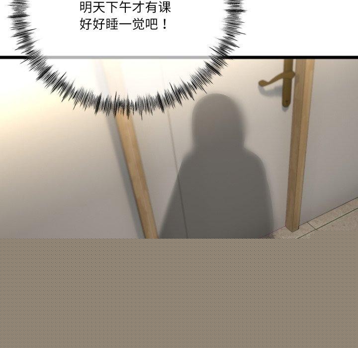 《與初戀的以外同居》在线观看 第10话 漫画图片159