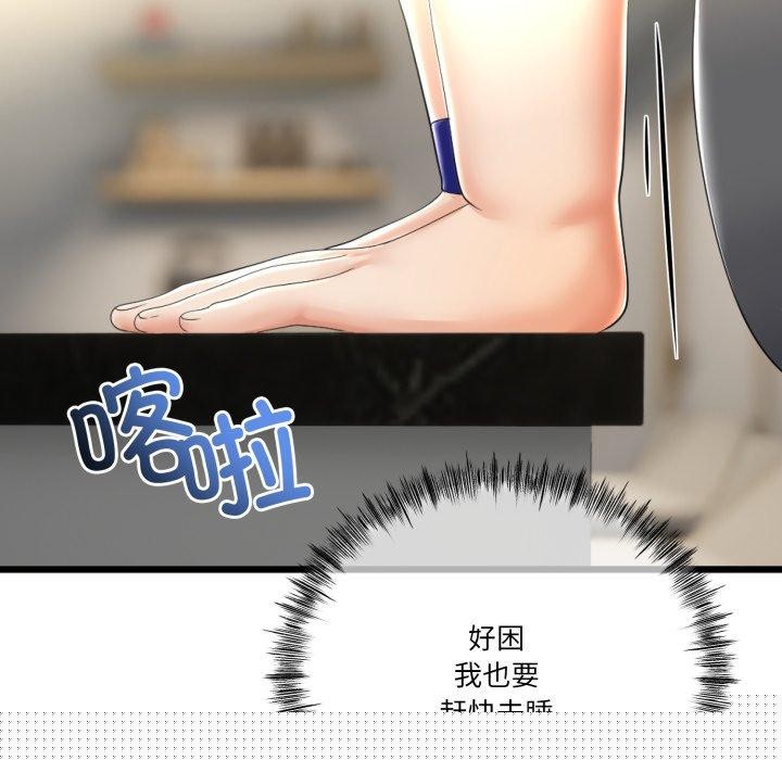 《與初戀的以外同居》在线观看 第10话 漫画图片157