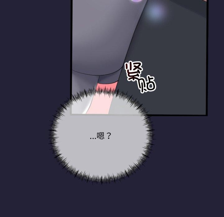 《與初戀的以外同居》在线观看 第10话 漫画图片56